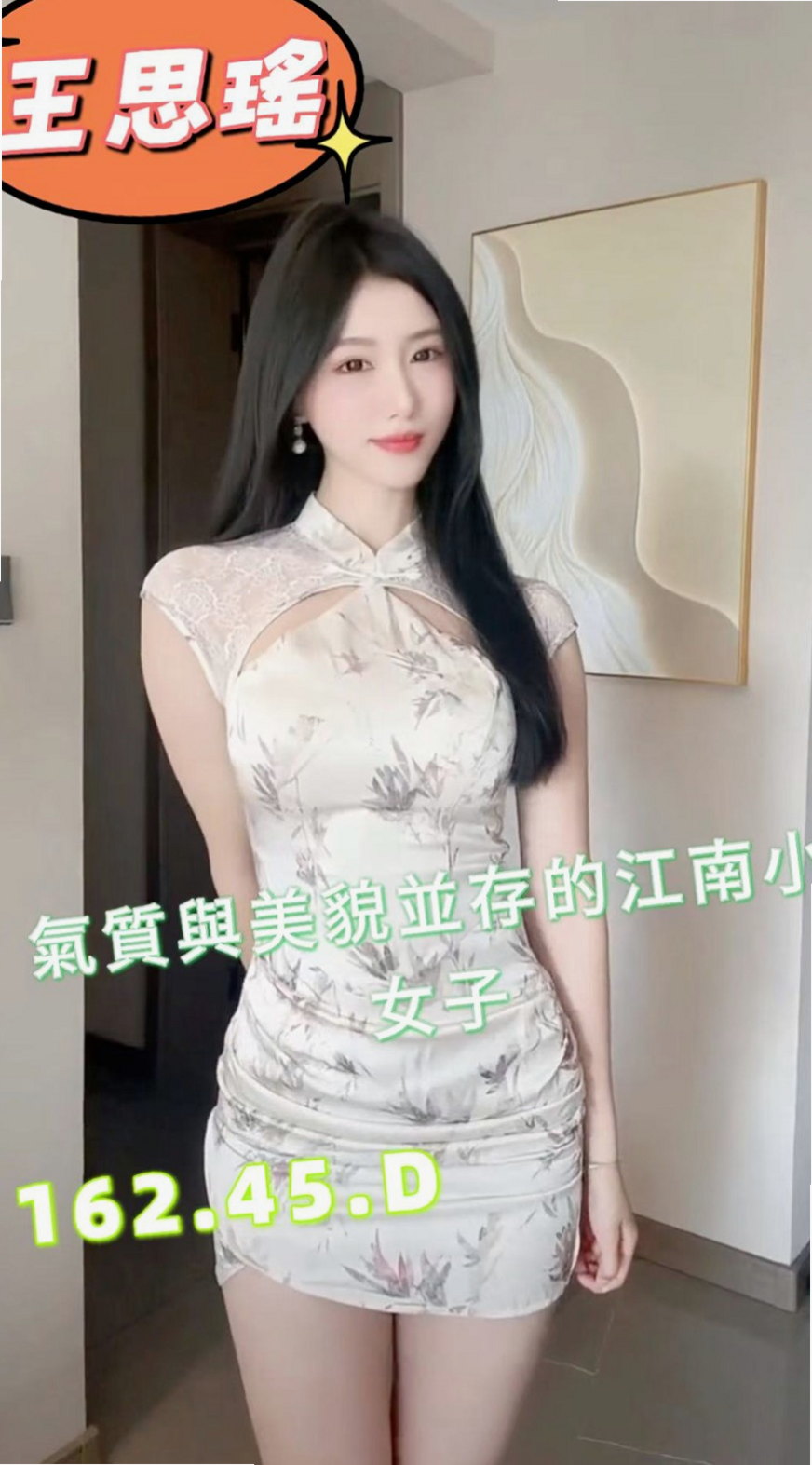 〔南投定點茶